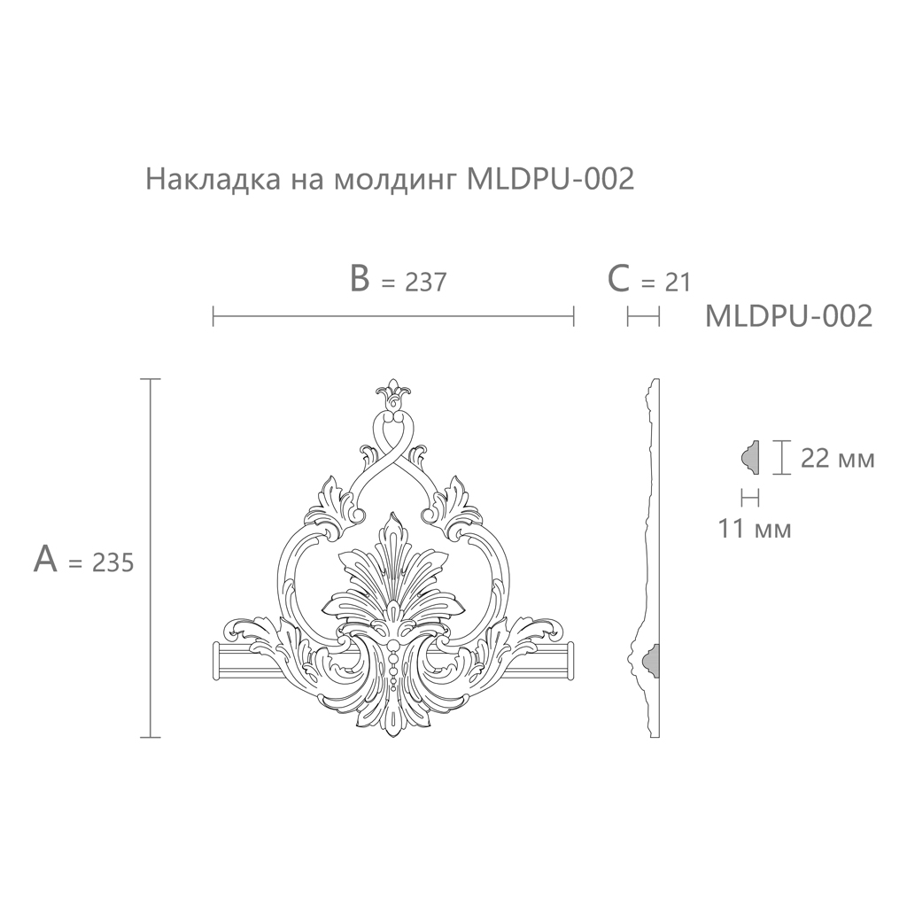 Polyurethane molding MLDPU-2-2.1. Decor for moldings. Image 6994190f3350e