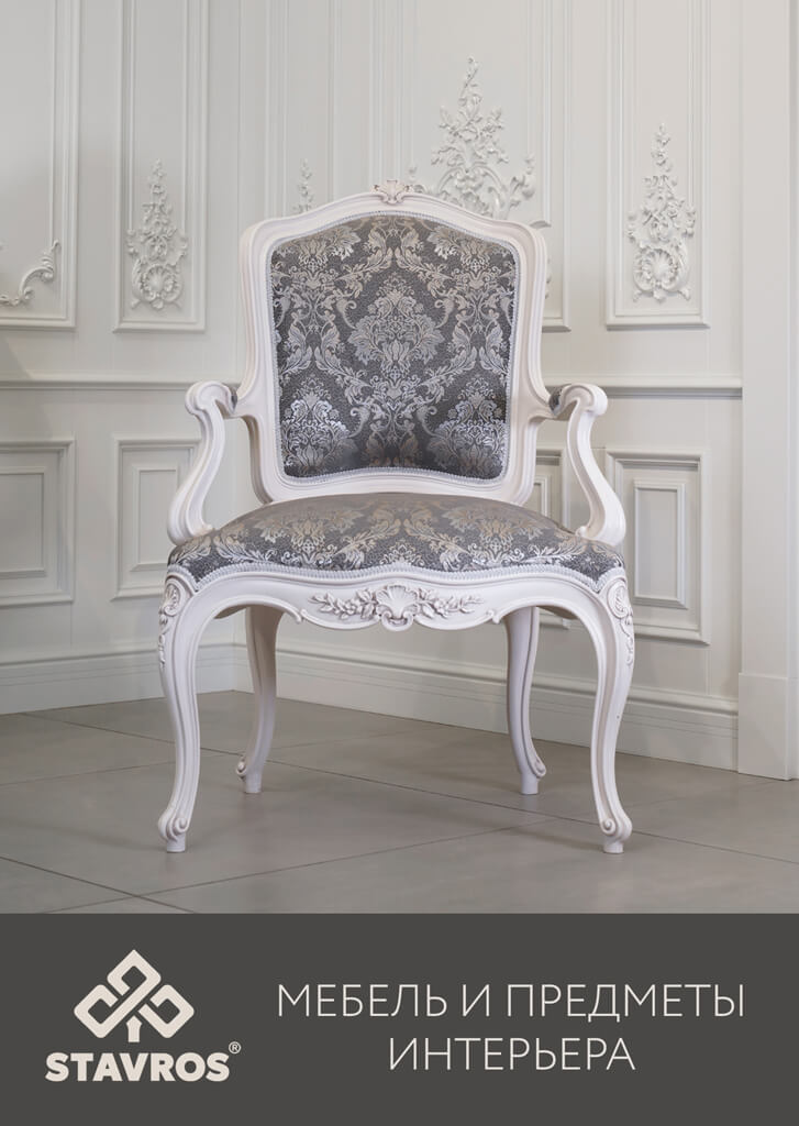 FURNITURE AND INTERIOR ITEMS