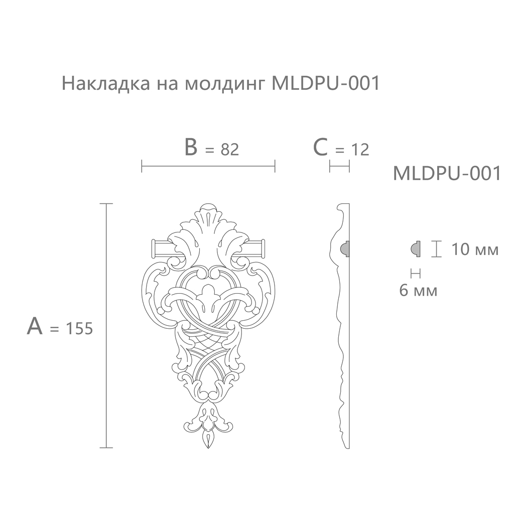 Polyurethane molding MLDPU-1-1.1. Molding decor. Image 699419a8b250c