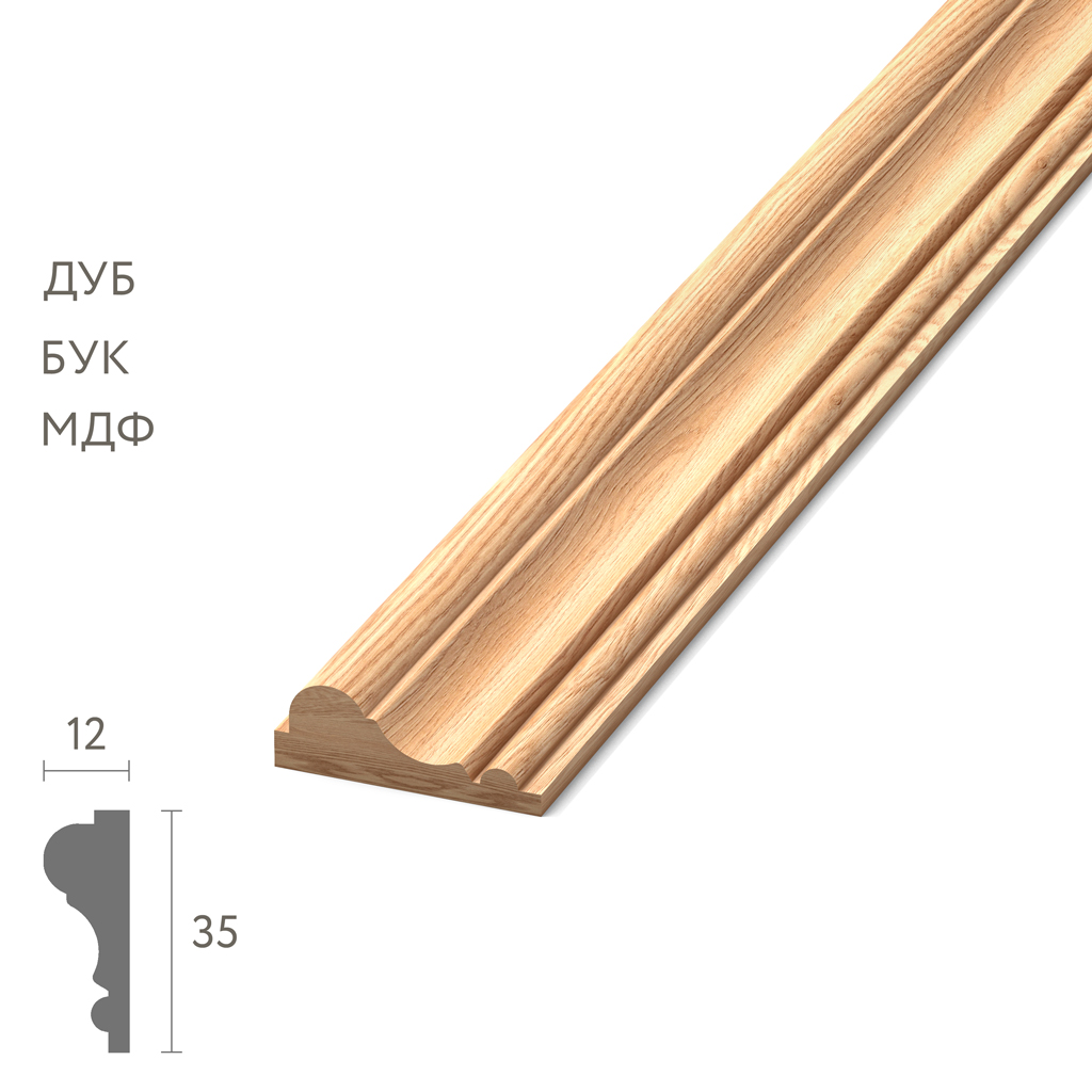 Деревянный молдинг MLD-003