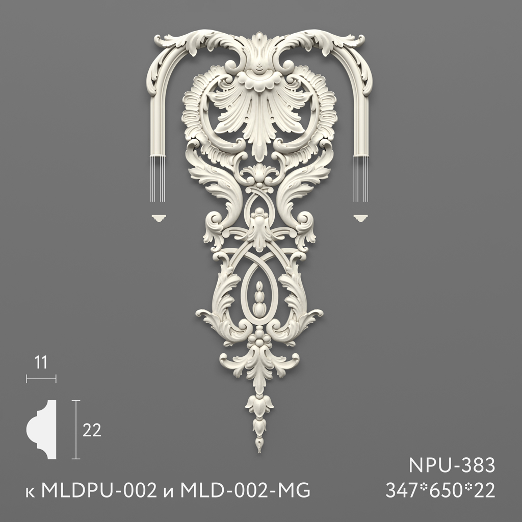 Carved polyurethane applique NPU-383 with direct delivery from the manufacturer