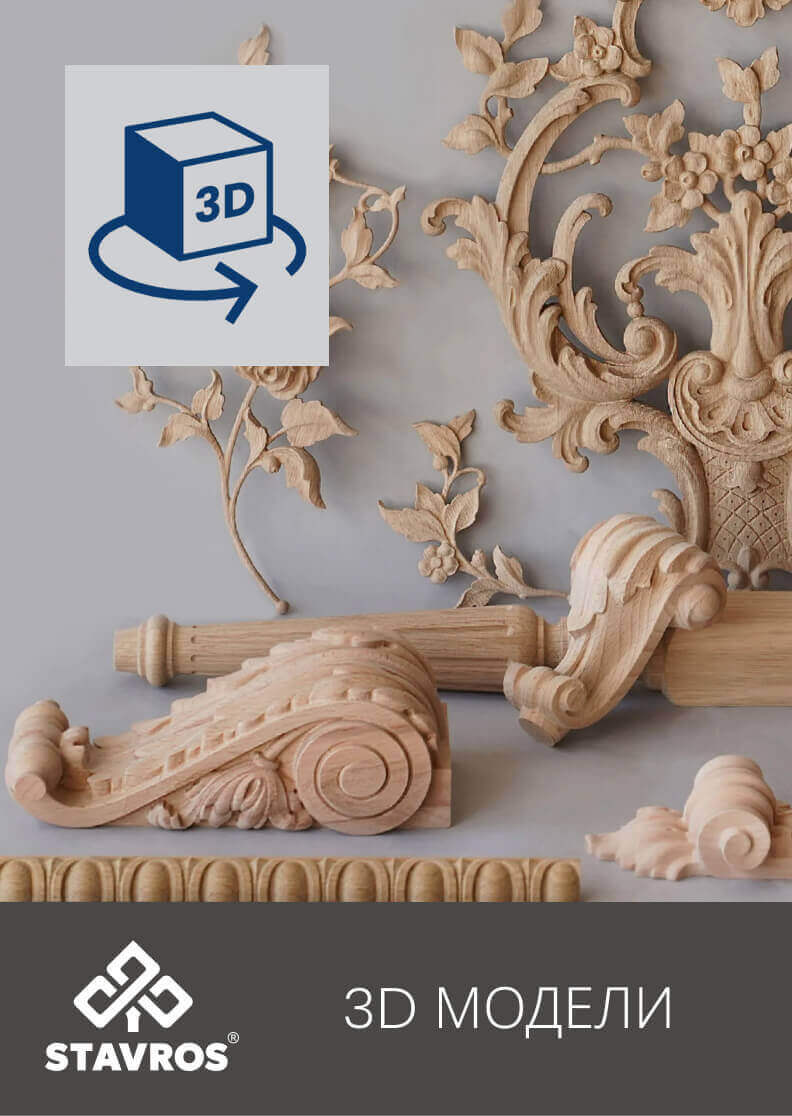 3D MODELS of Geometric Items