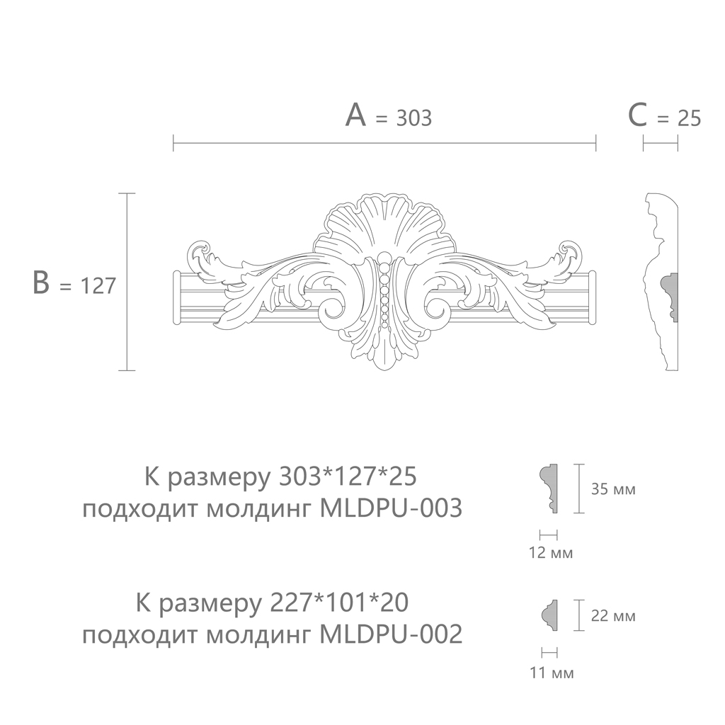 Polyurethane molding NPU-434.1. Molding decor. Image 6995512af0577