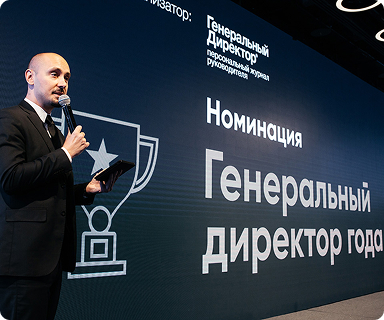 Andrey Ragozin entered the top-250 best General Directors of 2014