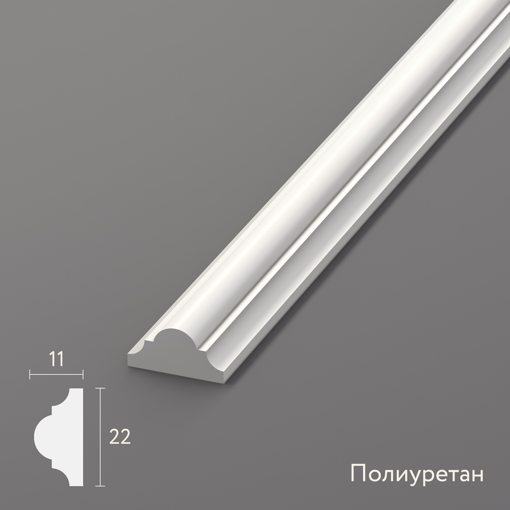 Polyurethane molding MLDPU-002 STAVROS - classic profile for wall decor, furniture and architectural finishing