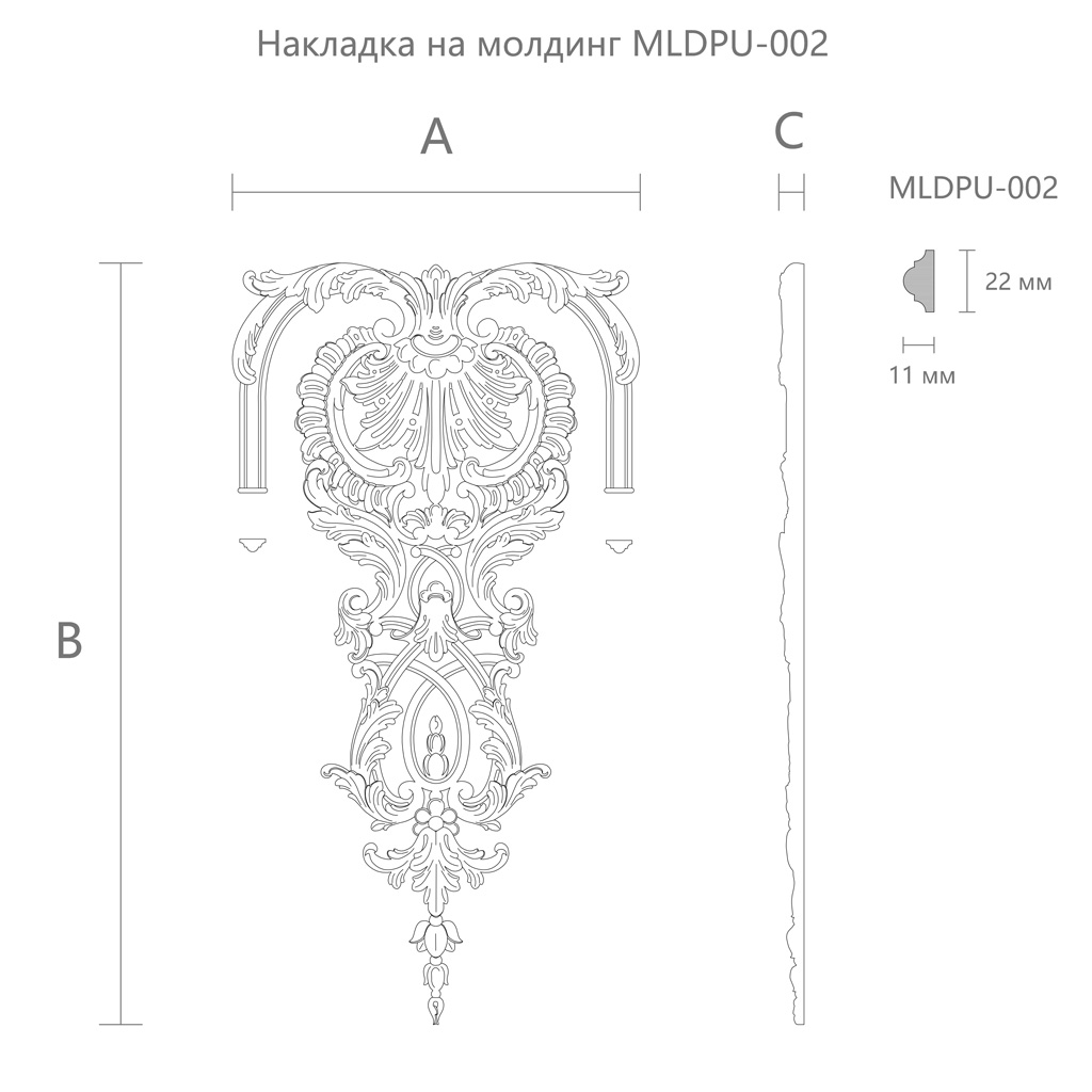 Carved polyurethane applique NPU-383 with direct delivery from the manufacturer