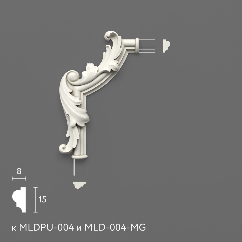 Polyurethane Molding MLDPU-4U-2.1L