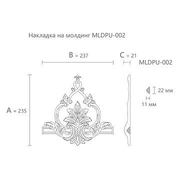 Polyurethane molding MLDPU-2-2.1. Decor for moldings. Image 6994190f3350e