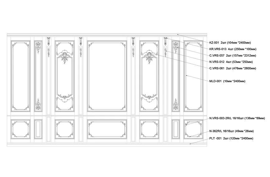 Wall panel INT-029 drawing with dimensions of wooden cornices, carved appliques, and decorative elements