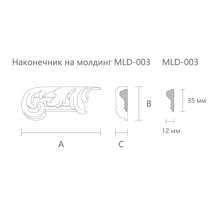 Резная накладка N-435L чертеж