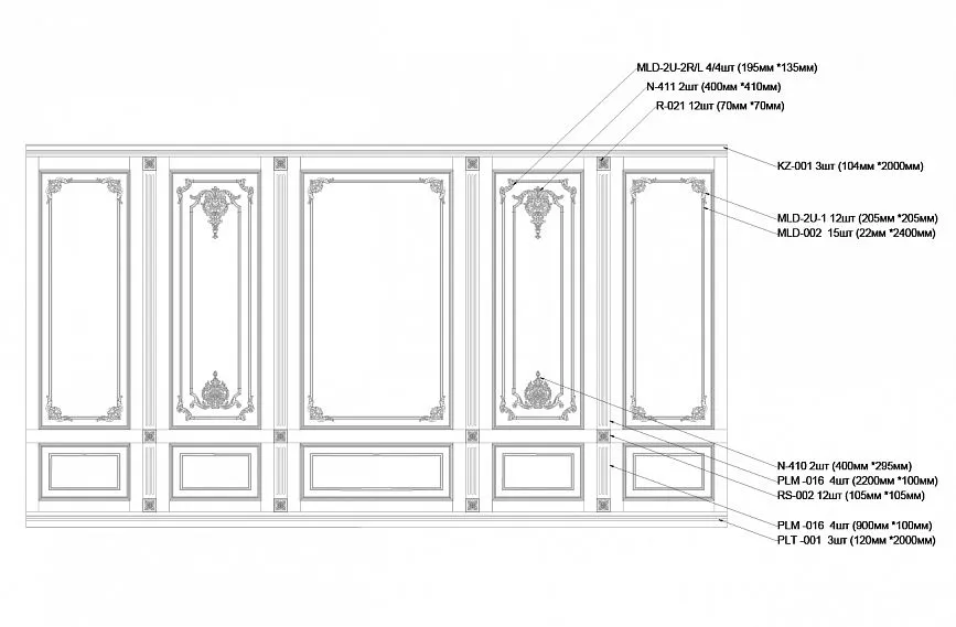 Technical drawing of classic wall panels with dimensions and notation of decorative elements, moldings, and carved appliqu&eacute;s