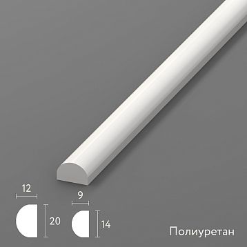 Polyurethane molding MLDPU-027