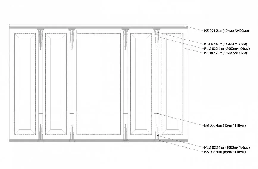 Interior design using wall panels and architectural decor-drawing
