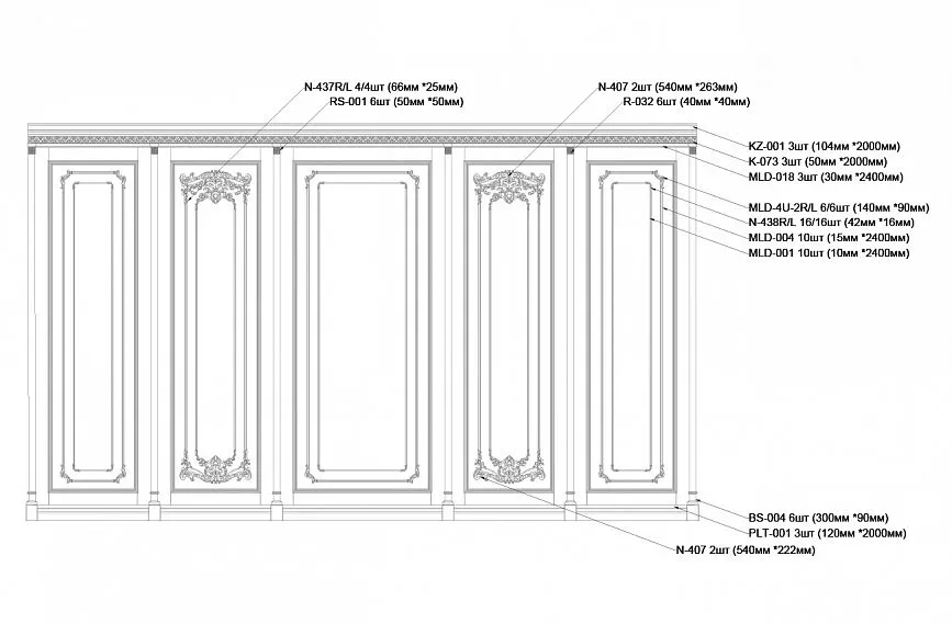 Blueprints of classic wall panels with decorative elements, moldings, and dimensions, detailed interior design.