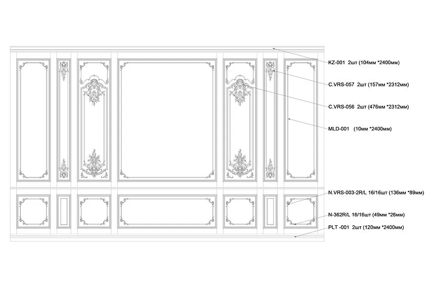 Wall panel INT-028 drawing with dimensions of wooden cornices, carved inserts, and decorative elements