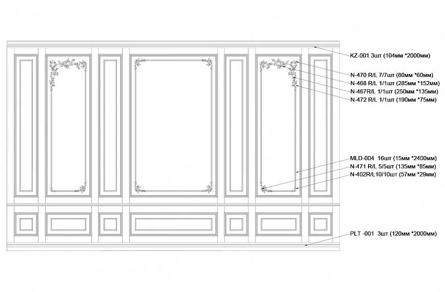 Luxurious boiserie INT-047 decor usage scheme