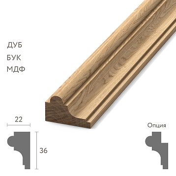 Wooden Molding MLD-058