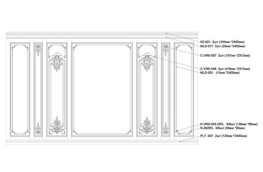 Wall panel INT-027 drawing with dimensions of wooden cornices, carved appliqu&eacute;s, and decorative elements indicated