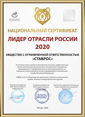 Rose Gold 50V Socket Cover. Door Handles on Socket. Image