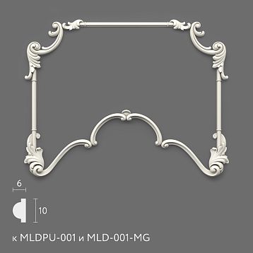 Decorative frame overlay NPU.VRS-003.1 made of polyurethane on a gray background &mdash; Baroque-style ornament with acanthus scrolls