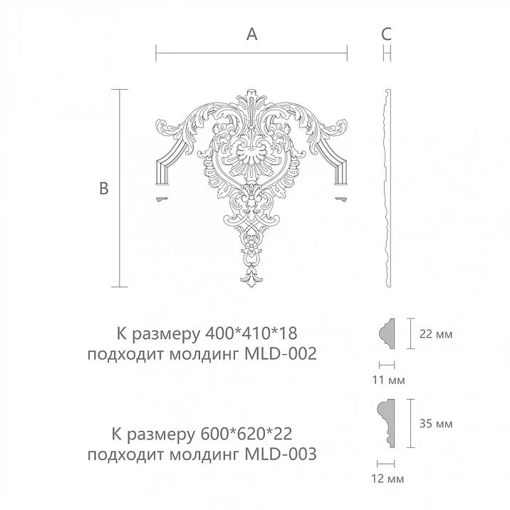 Резная накладка N-411  чертеж