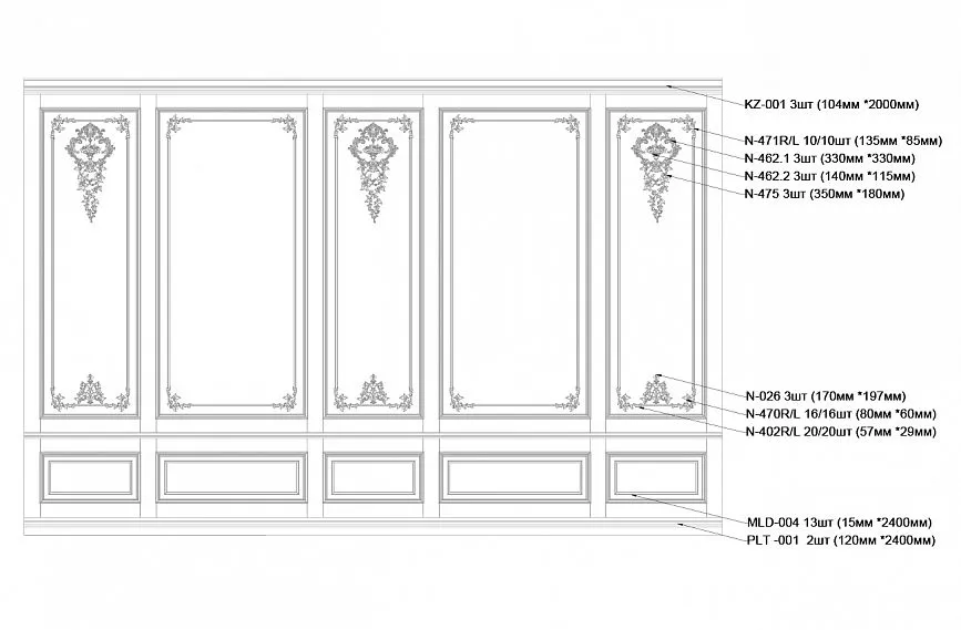 Carved wall panels INT-042 &ndash; classic wall decoration with refined design and decorative element layout scheme