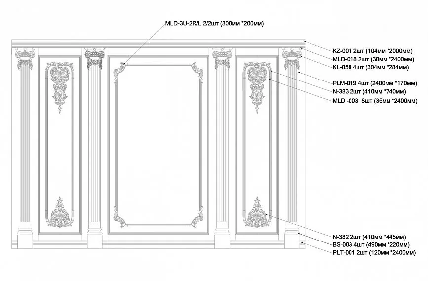 Technical drawing of classic wall panels with columns, decorative elements, moldings, and precise dimensions