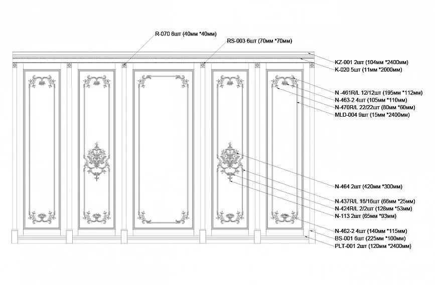 Wall decoration with carved panels, moldings, and built-in lighting - drawing schematic