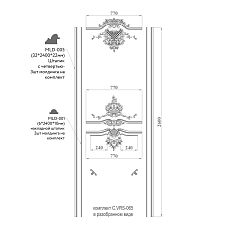 C.VRS-065 Decor Set, Drawing and Composition
