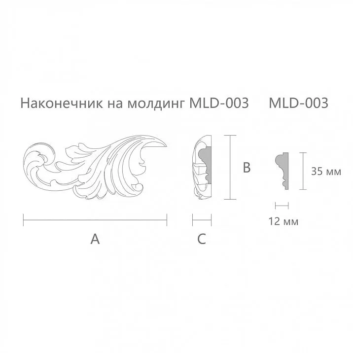 Резной наконечник на молдинг N-364L  чертеж