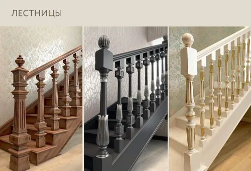 Three options for interior staircases: classic wooden, modern dark, and white with gold decor.