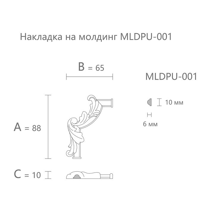 Polyurethane molding MLDPU-1U-2.1L. Molding decor. Image 69941f8555edd