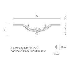Декоративная резьба по дереву N.VRS-002-1 – элегантный декор для мебели чертеж