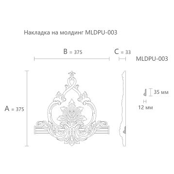Polyurethane molding MLDPU-3-2.1. Molding decor. Image 69955345e5df4