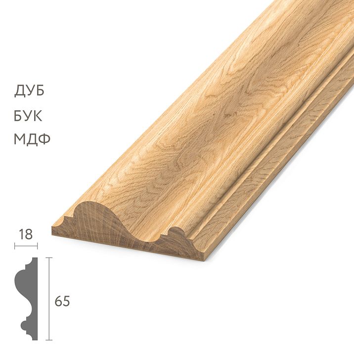 Деревянный молдинг MLD-050 из дуба с фигурным профилем для декора стен и потолка