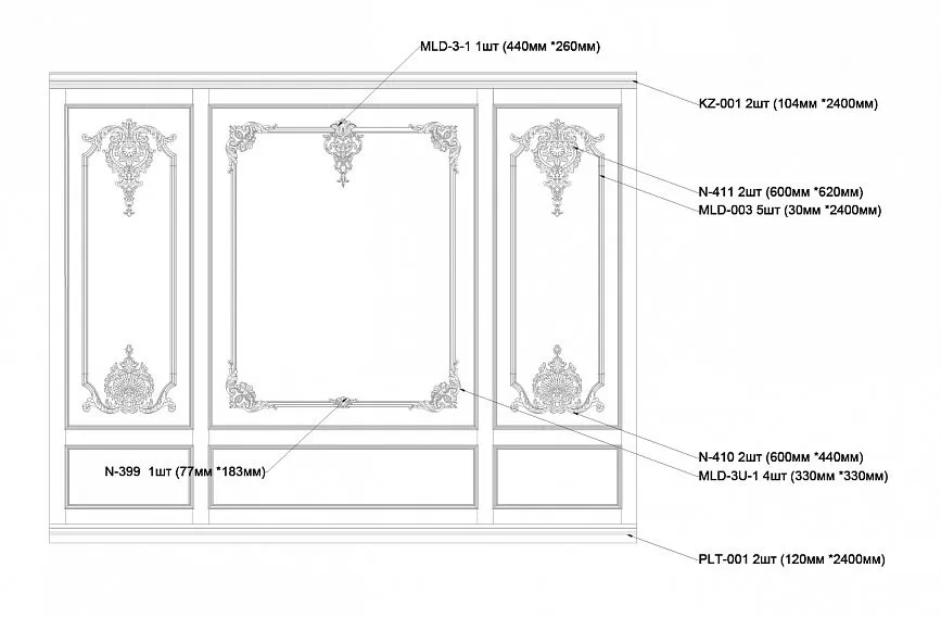 Detailed drawing of classic wall panels with markings for decorative elements, carved appliqu&eacute;s, moldings, and precise dimensions.