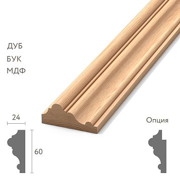 Wooden molding / casing MLD-008