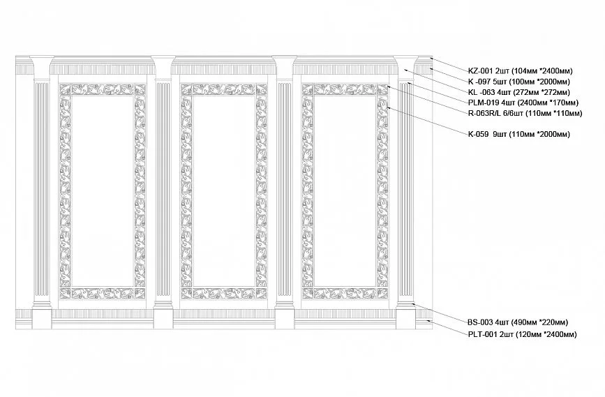 Exclusive wall designs with three-dimensional moldings and built-in lighting &mdash; refined decoration in art deco style