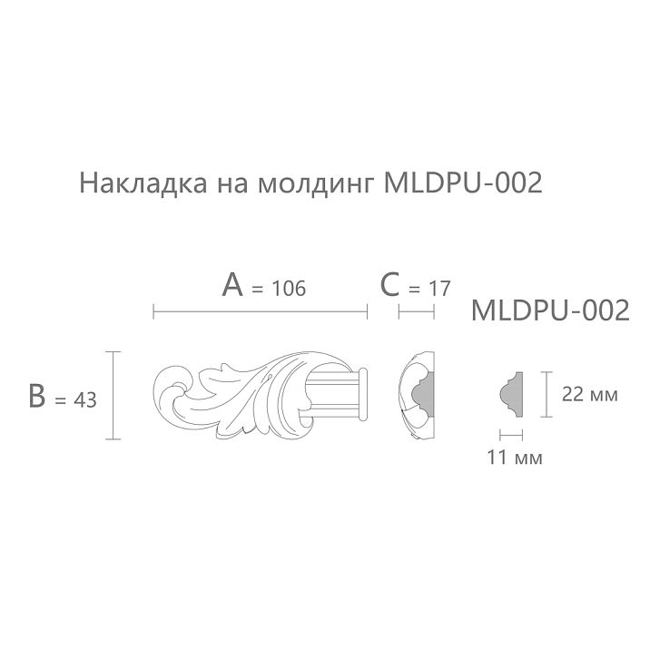 Лепнина из полиуретана NPU-363.1L. Декор для молдингов. Изображение 69954ffc99327