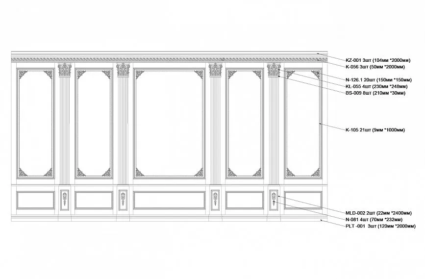 Detailed drawing of wall panels with columns, molded decoration, moldings, and precise dimensions for classic interiors