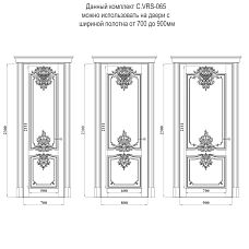 C.VRS-065 Decor Set, Layout Drawing for Doors