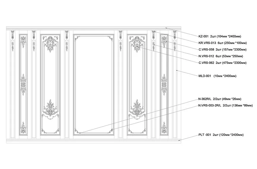 Wall panels INT-030 drawing with dimensions of wooden cornices, carved appliqu&eacute;s, and decorative elements.
