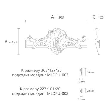 Polyurethane molding NPU-434.1. Molding decor. Image 6995512af0577