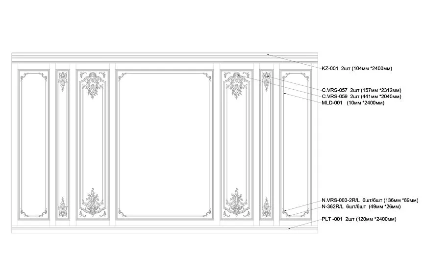Wall panel INT-025 drawing with dimensions of wooden cornices, carved appliqu&eacute;s, and decorative elements