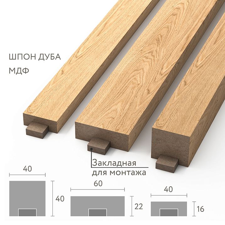 Wooden plank RK-002 in three sizes