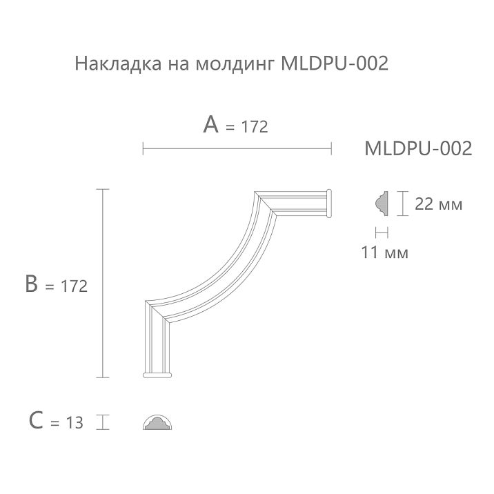 Corner molding MLDPU-002U for decoration drawing