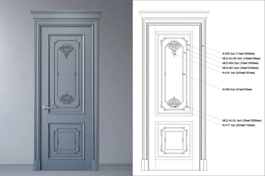 Classic interior door with carved decoration and technical drawing of decorative elements.