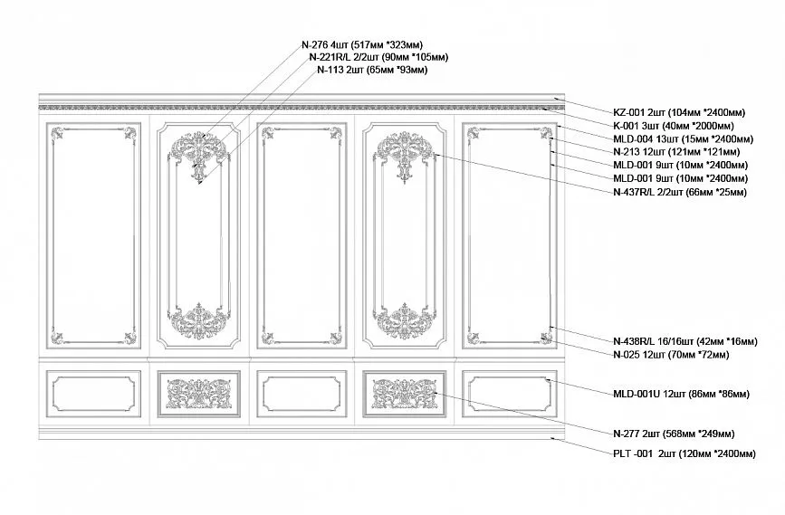 Wall panels INT-020 with classic decor and carved elements-drawings