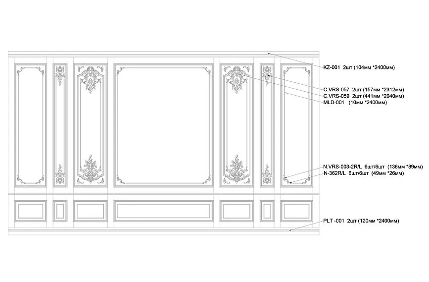 Wall panel INT-026 drawing with dimensions of wooden cornices, carved appliqu&eacute;s, and decorative elements