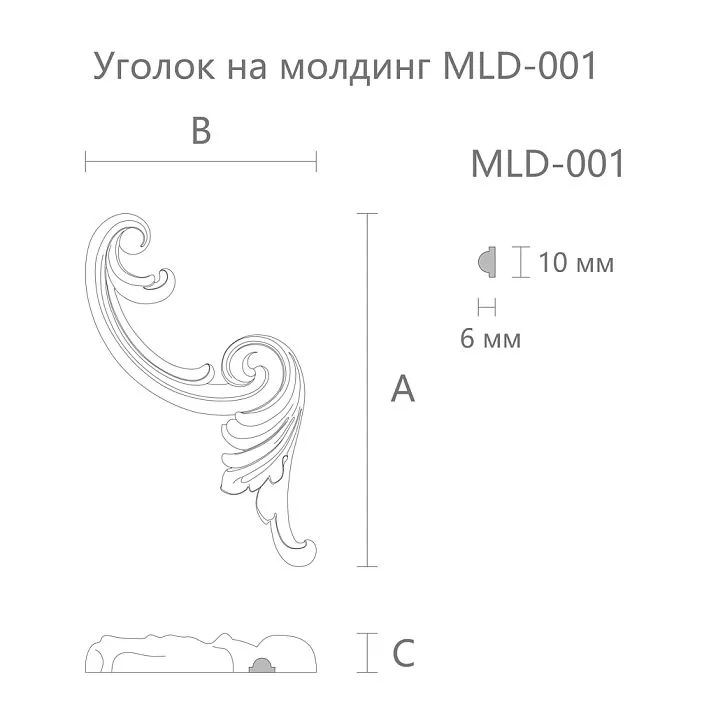 Резная накладка N.VRS-003-2R. Декоративные накладки. Чертеж